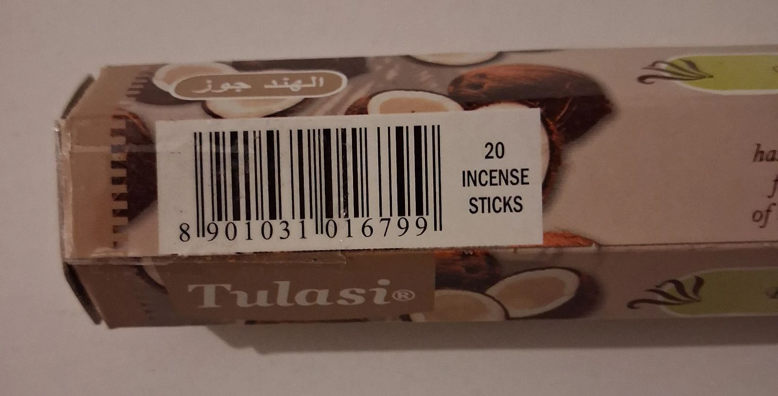 Box of 20 nutmeg incense sticks – photo 3
